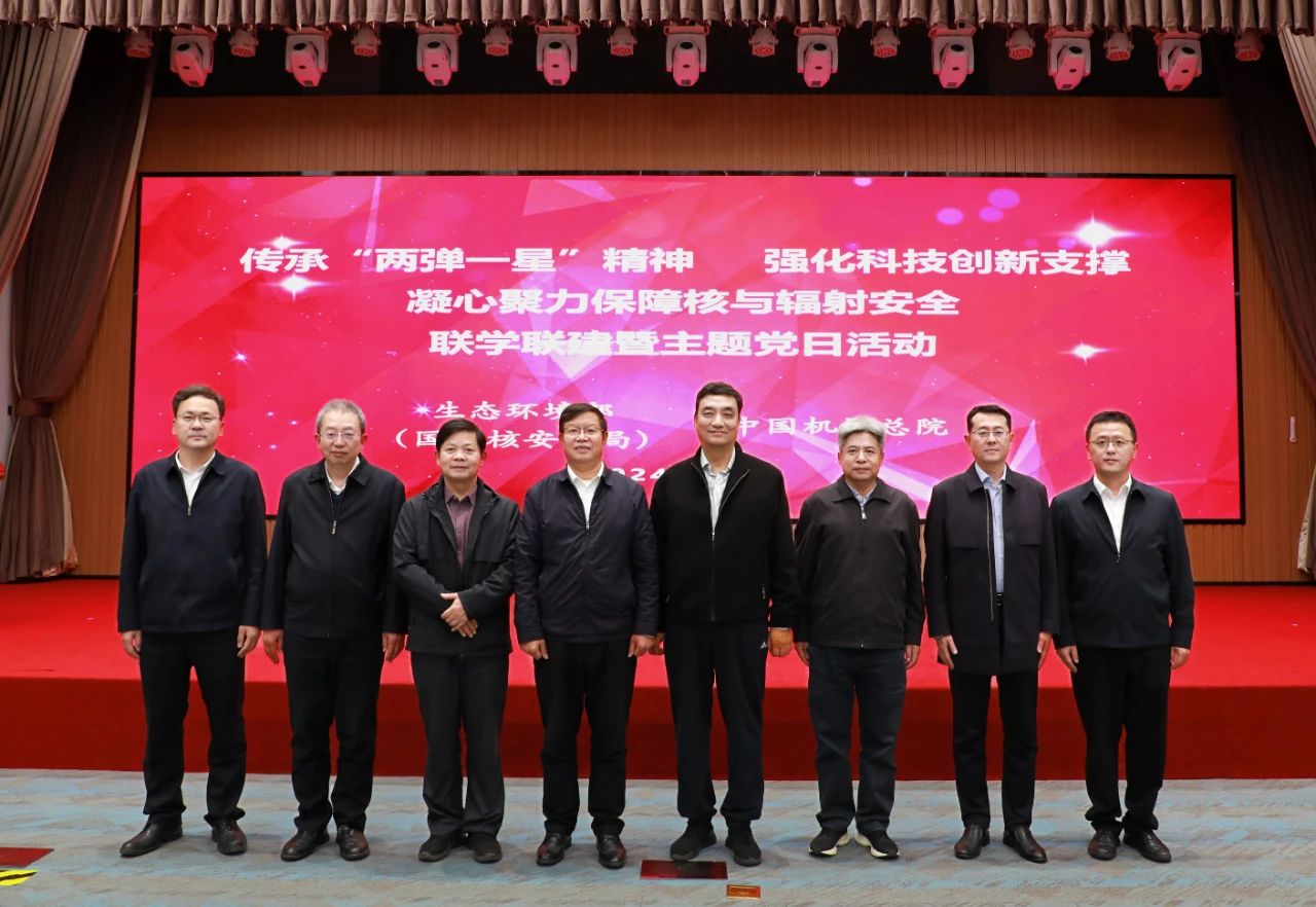 微信图片_20241121105202.jpg